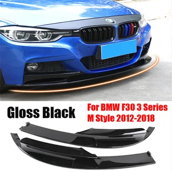 2 ADET Karbon Fiber Parlak Siyah Ön Tampon Kapak Dudak Yüzey Vücut BMW için rüzgarlık F30 3 Serisi M Tarzı 2012-