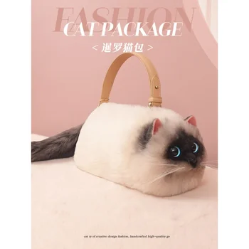 Yeni Niş Pop Benzersiz Tasarım Küçük Çanta Çapraz Vücut Cep Telefonu Çantası Kadın Tarzı Küçük Çanta Bayanlar, kedi Siyam Satchel, çanta