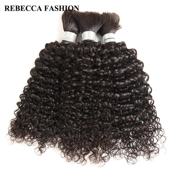 Rebecca Brezilyalı Remy Kıvırcık Toplu insan örgü saç saçı 1/3/4 Demetleri 10 ila 30 İnç Renk 1B/99J saç ekleme