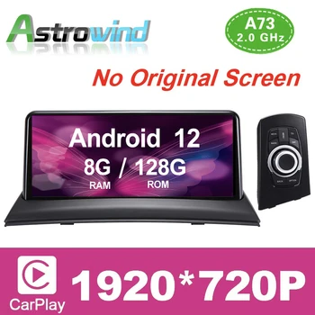 10.25 inç 8 Çekirdekli 8G RAM 128G ROM Android 12 Sistemi Araba GPS Navigasyon Medya Stereo Radyo BMW X3 E83 2004-2009