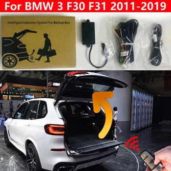 Kuyruk kutusu BMW 3 F30 F31 2011-2019 Güç Elektrikli Bagaj Kapağı Ayak tekme Sensörü Araba Gövde Açılış Akıllı Kuyruk Kapısı Asansör