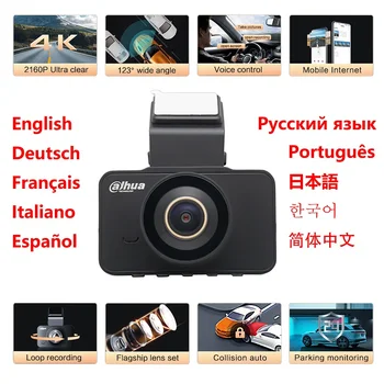 Dahua 8MP 4K HDR Dash Kamera Araba Kamera S5, GPS, F2. 2 Geniş diyafram,park izleme, WiFi telefon gece algoritması G-Sensor