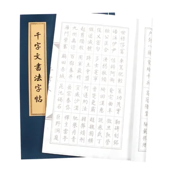 Yeni Bin Karakter Klasik Öğrenmek Hızlı İzleme en Defterini Kaligrafi Çince Karakter Uygulama Küçük Düzensiz Scrip