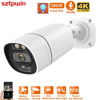 8MP 4K POE IP Kamera ONVIF H. 265 Ses Kayıt CCTV Yüz Algılama 5MP Su Geçirmez IP66 Açık Güvenlik Video Gözetim XMEYE