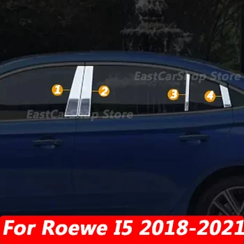 Roewe İ5 2018 2019 2020 2021 Oto Dış Paslanmaz Çelik Araba Kapı Pencere Sütun BC Krom Pillar Sonrası Kapak Aksesuarları
