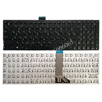 Rus laptop Klavye için ASUS F554L F554LA F554LD F554LI F554LN F554LP A555L A555LA A555LB A555LD A555LF A555LN W519LP RU
