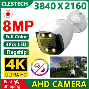 4K 8MP Güvenlik Cctv AHD Kamera 5MP 24H Tam Renkli Gece Görüş dizi ışık 4Led Koaksiyel Dijital H265 açık Su Geçirmez IP66