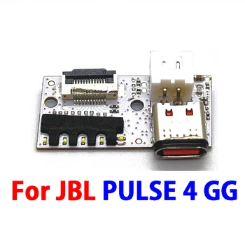 1 ADET mikro usb Şarj Portu Şarj Soketi anahtarlama paneli Jack Güç Kaynağı Kurulu Konektörü JBL DARBE 4 PULSE4 GG