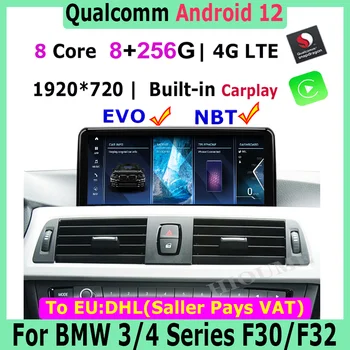10.25 / 12.5 inç Snapdragon ID8 Android 12 8+256G Araba Multimedya Oynatıcı GPS Navigasyon İçin BMW F30 F31 F34 F32 F33 F36 2013-2022