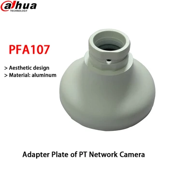 Dahua PFA107 Kamera Braketi adaptör plakası PT ağ kamerası Temiz ve Entegre tasarım güvenlik kamerası