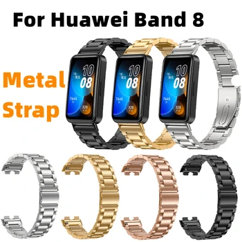 Metal Kayış İçin Huawei Band 8 Paslanmaz Çelik Kayış Akıllı Bileklik Yedek İzle Bilek için huawei Band 8 Metal Bilezik