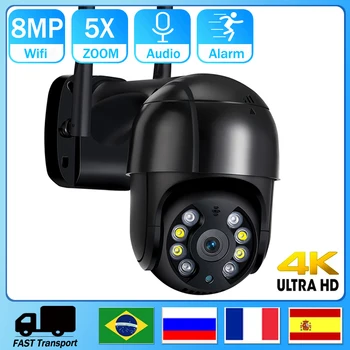 8MP PTZ Wıfı IP Kamera 4K HD 5MP Gözetim Kamera ICSee 4X Dijital Zoom H. 265 1080P Açık Kablosuz Güvenlik güvenlik kamerası