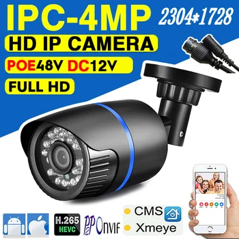 4MP POE IP Kamera CCTV HD 2K Onvıf Tam Dijital H. 265 / Açık Su Geçirmez IP66 Yüz İnsan Algılama XMEYE Ev Güvenlik Video