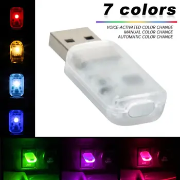 USB fiş lambası LED dokunmatik ışık renkli gece lambası oto iç atmosfer mini ışık bilgisayar mobil güç araba şarjı ışık