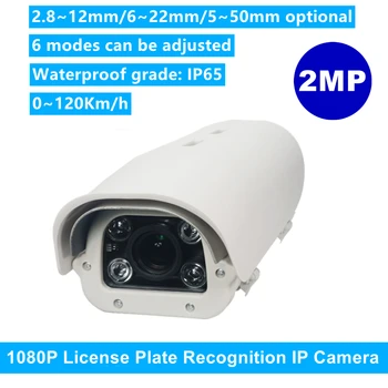 1080P Araç Lisans Numarası Plaka Tanıma 2.8-12mm 6-22mm 5-50mm Değişken Odaklı Lens LPR IP Kamera Otoyol Otopark Onvif