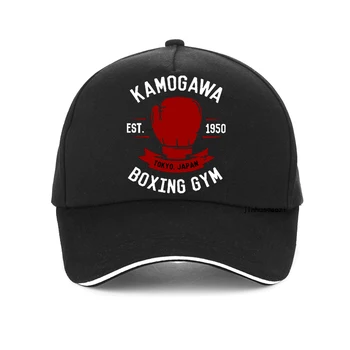KBG Hajime hiçbir Ippo Vintage beyzbol şapkası Pamuk Erkekler Yaz şoför şapkası Anime Kamogawa Boks spor şapkaları Makunouchi Takamura