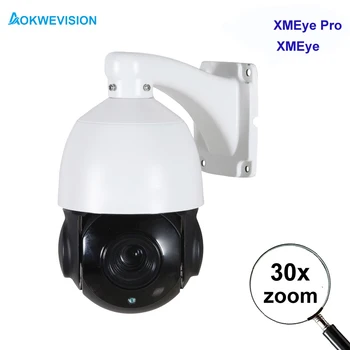 XMeye pro PTZ IP Kamera Onvif uyumlu 8MP 5MP 4MP 3MP 2MP insan algılama 30X zoom POE ptz kamera iki yönlü ses