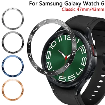 Metal Çerçeve Halka Kapak Samsung Galaxy İzle 6 Klasik 47mm 43mm Tampon Smartwatch Aksesuar Watch6 Klasik 43mm 47mm Kasa