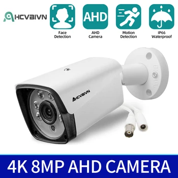 8MP Kamera Gözetim AHD CCTV Analog Kamera Yüz Algılama Yüksek Çözünürlüklü IR Kamera PAL NTSC Açık Su Geçirmez Video Kamera