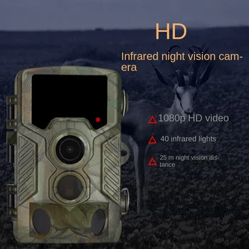 Açık Kamera H881 HD 1080P Açık Kızılötesi Algılama Hayvan İnsan gece avcılık görüş kamerası